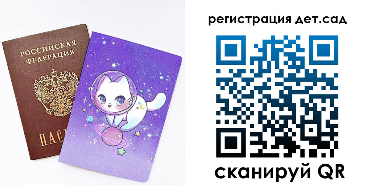 прописка регистрация в Москве