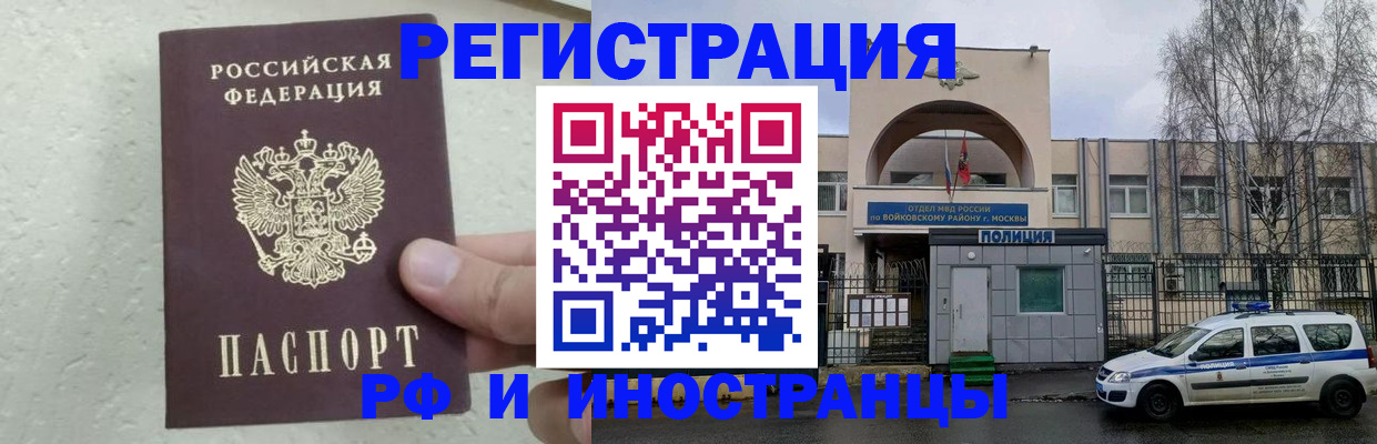 пропишу в квартире в Москве